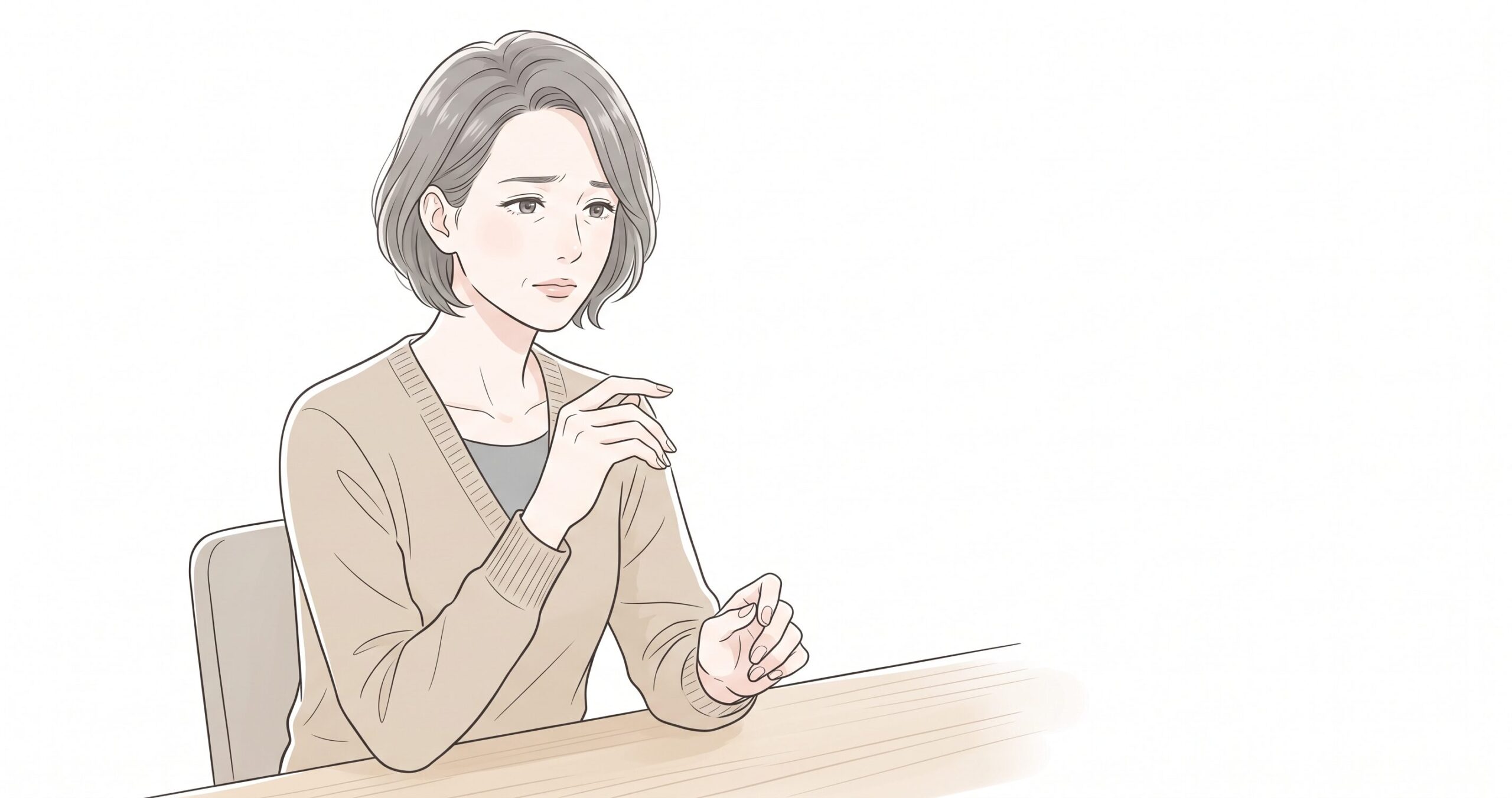 白背景に、軽く手を組みながら思索にふける47歳の日本人女性を、彩度を抑えたやさしいセミリアルタッチで描いたブログ用サムネイル画像。相談しやすい空気感を重視したイラスト。