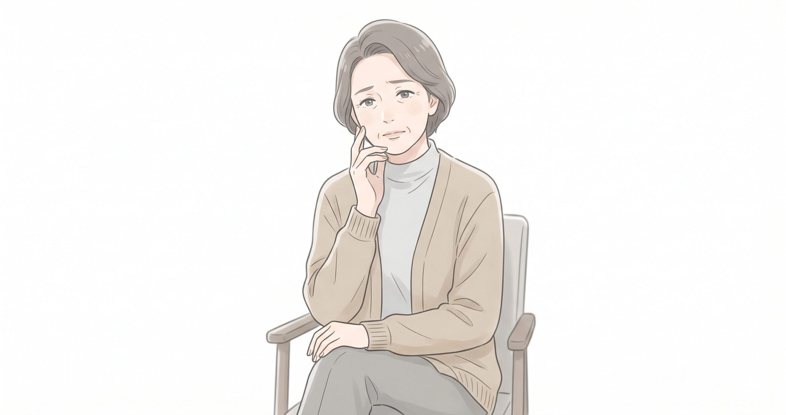 白背景に、椅子に座り頬に指を添えて何かを深く考えている73歳の女性のセミリアルイラスト。落ち着いたベージュとグレーの服装で、深刻すぎないが思案にふける表情をしている。
