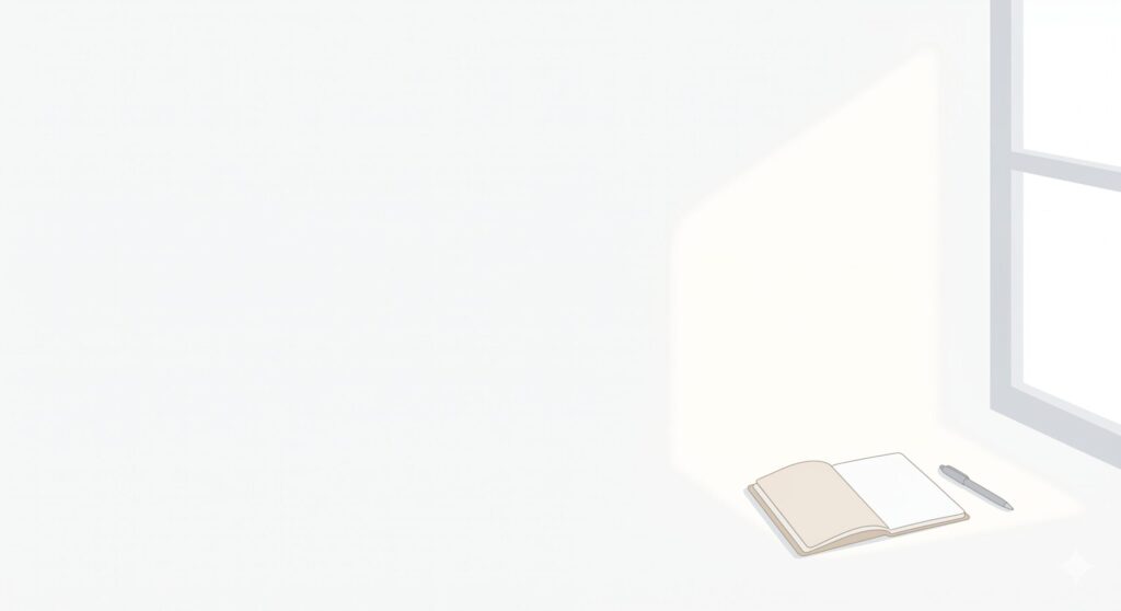 窓から差し込む柔らかな光に照らされた、開いたノートとペンのミニマルなイラスト。白を基調とした静かな空間で、自分自身と向き合う時間を表現した挿絵。